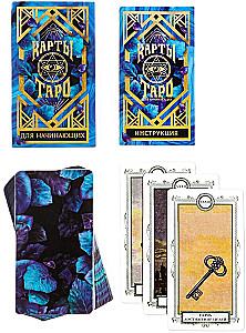 Tarot Orakulum Lenormana dla początkujących (36 kart + instrukcja)