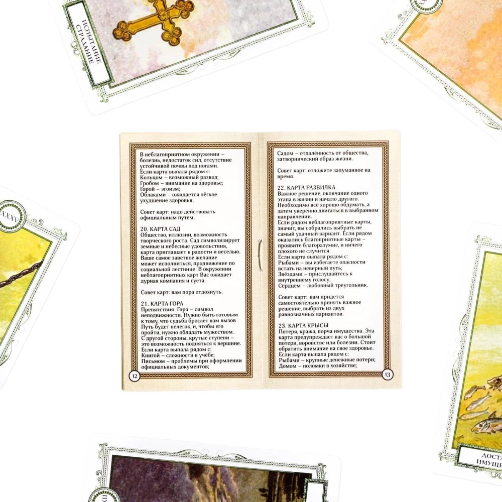 Tarot Orakulum Lenormana dla początkujących (36 kart + instrukcja)