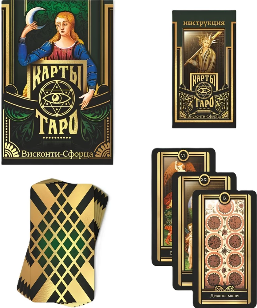 Tarot Visconti-Sforza (78 kart + instrukcja)