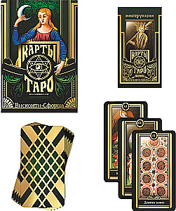 Tarot Visconti-Sforza (78 kart + instrukcja)