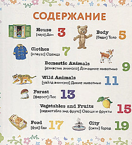 Английский в картинках для малышей