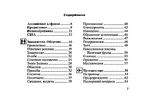 Russian-English Phrasebook