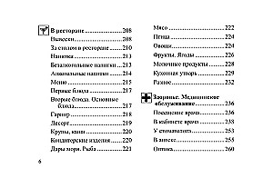 Russian-English Phrasebook