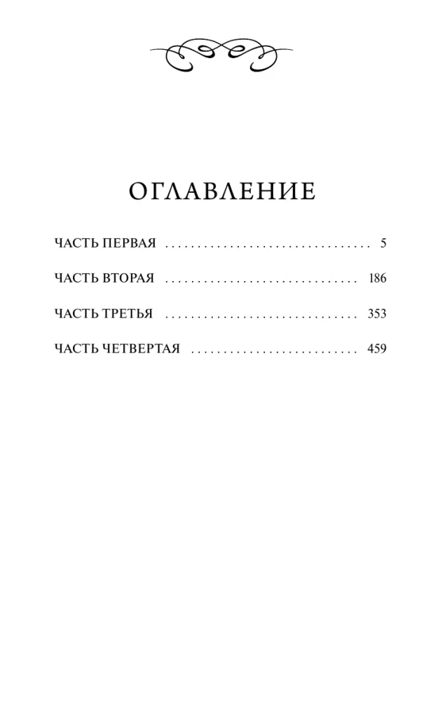 Oblomov