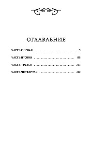 Oblomov