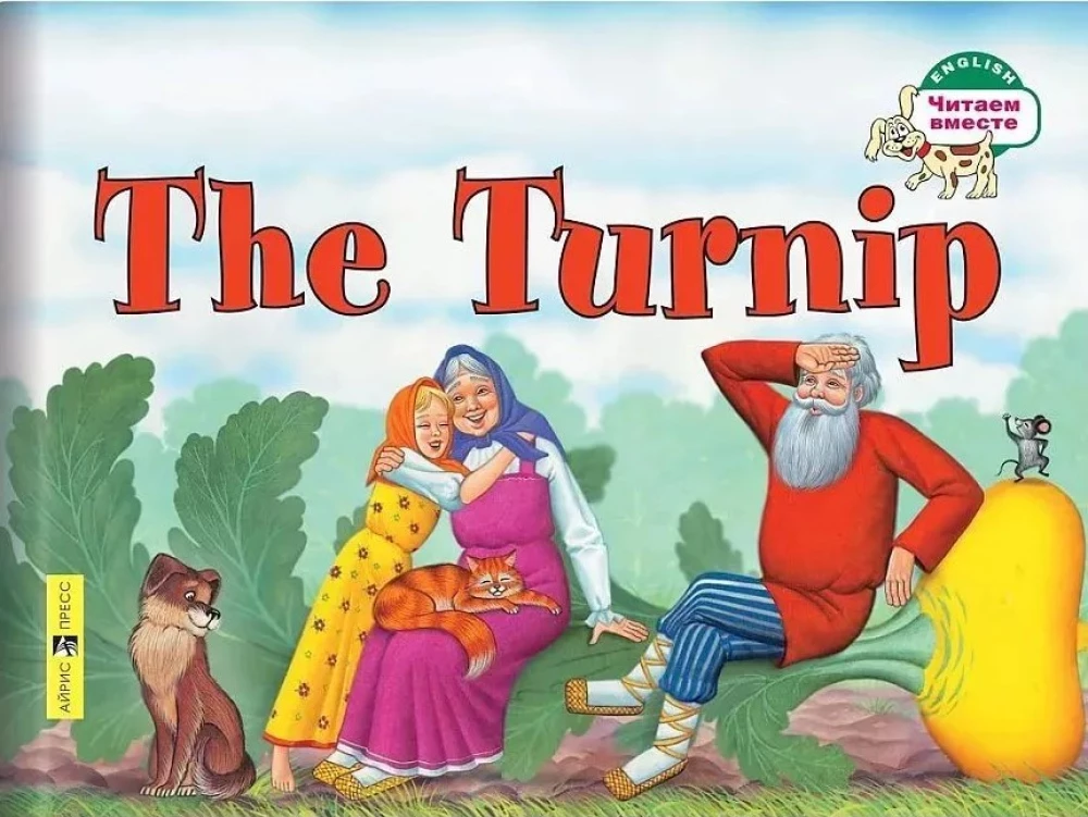 The Turnip = Rzodkiewka