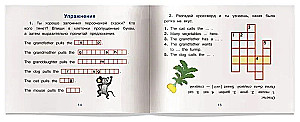 The Turnip = Rzodkiewka