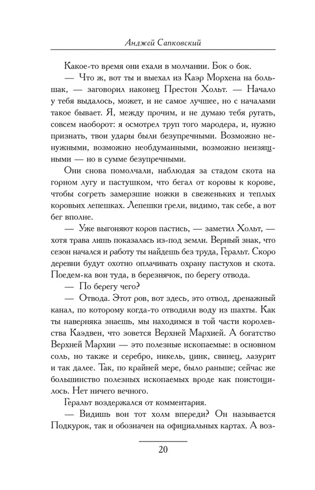 Krustojums Voronov