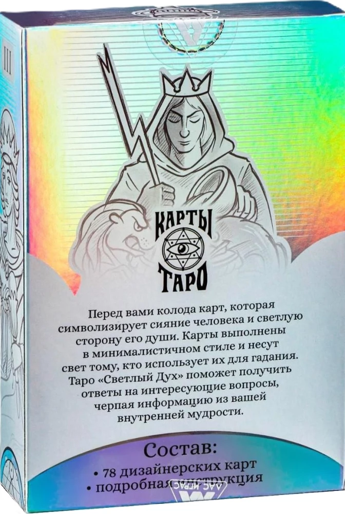 Tarot Jasny Duch (78 kart + instrukcja)