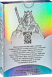 Tarot Jasny Duch (78 kart + instrukcja)