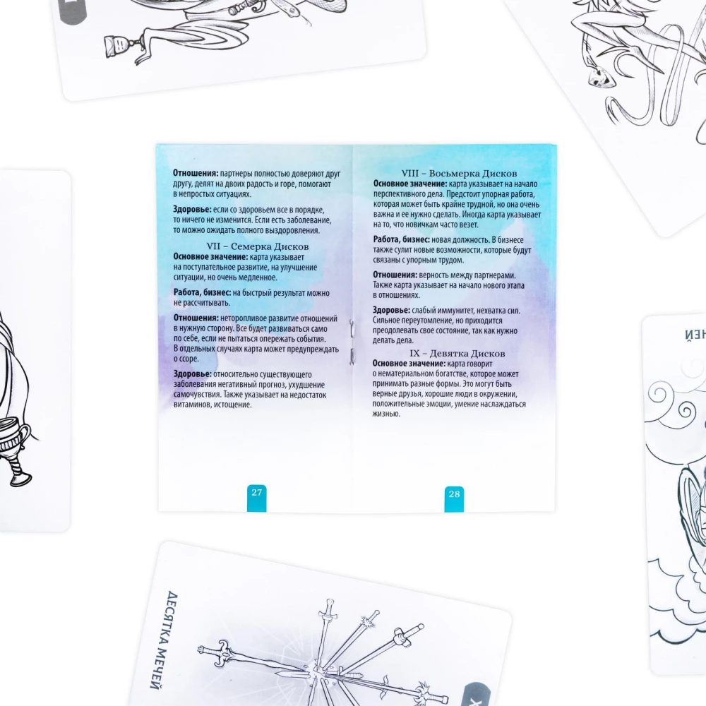Tarot Jasny Duch (78 kart + instrukcja)