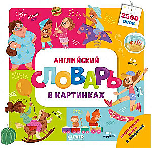 Angielski słownik obrazkowy