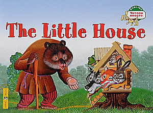 The Little House = Теремок