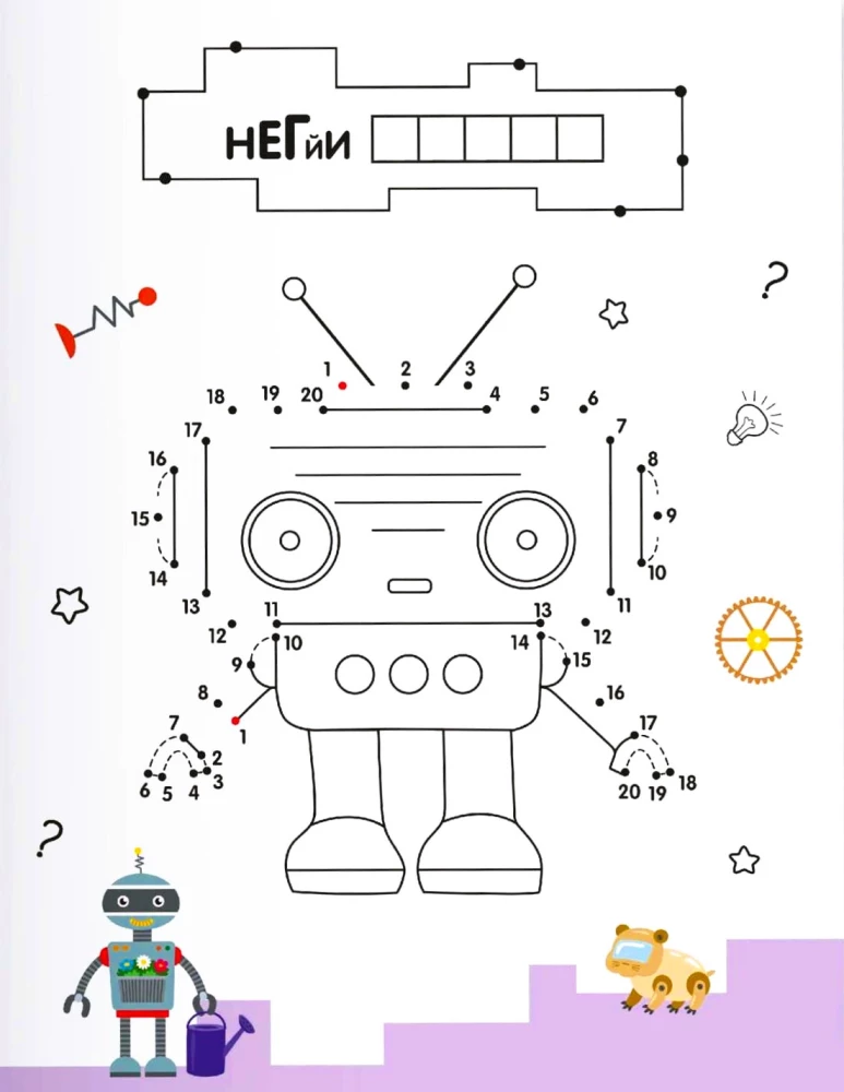 Robotai