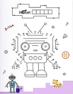 Robotai