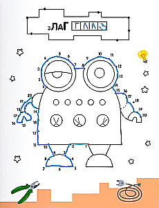 Robotai