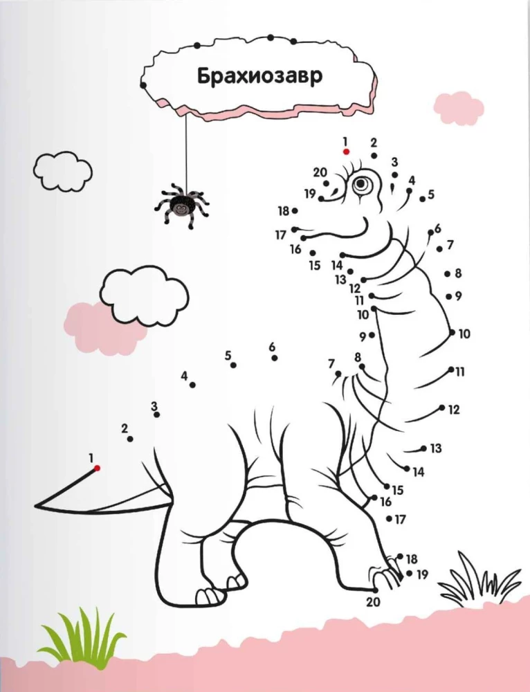 Dinozaury