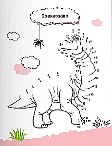 Dinozaury