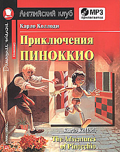 Przygody Pinokia = The Adventures of Pinocchio