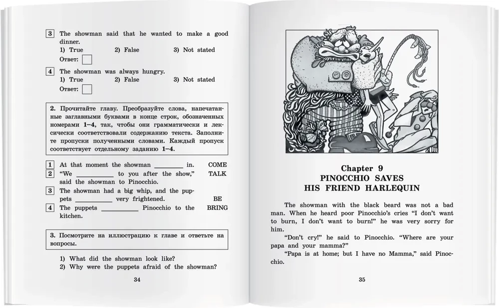 Przygody Pinokia = The Adventures of Pinocchio