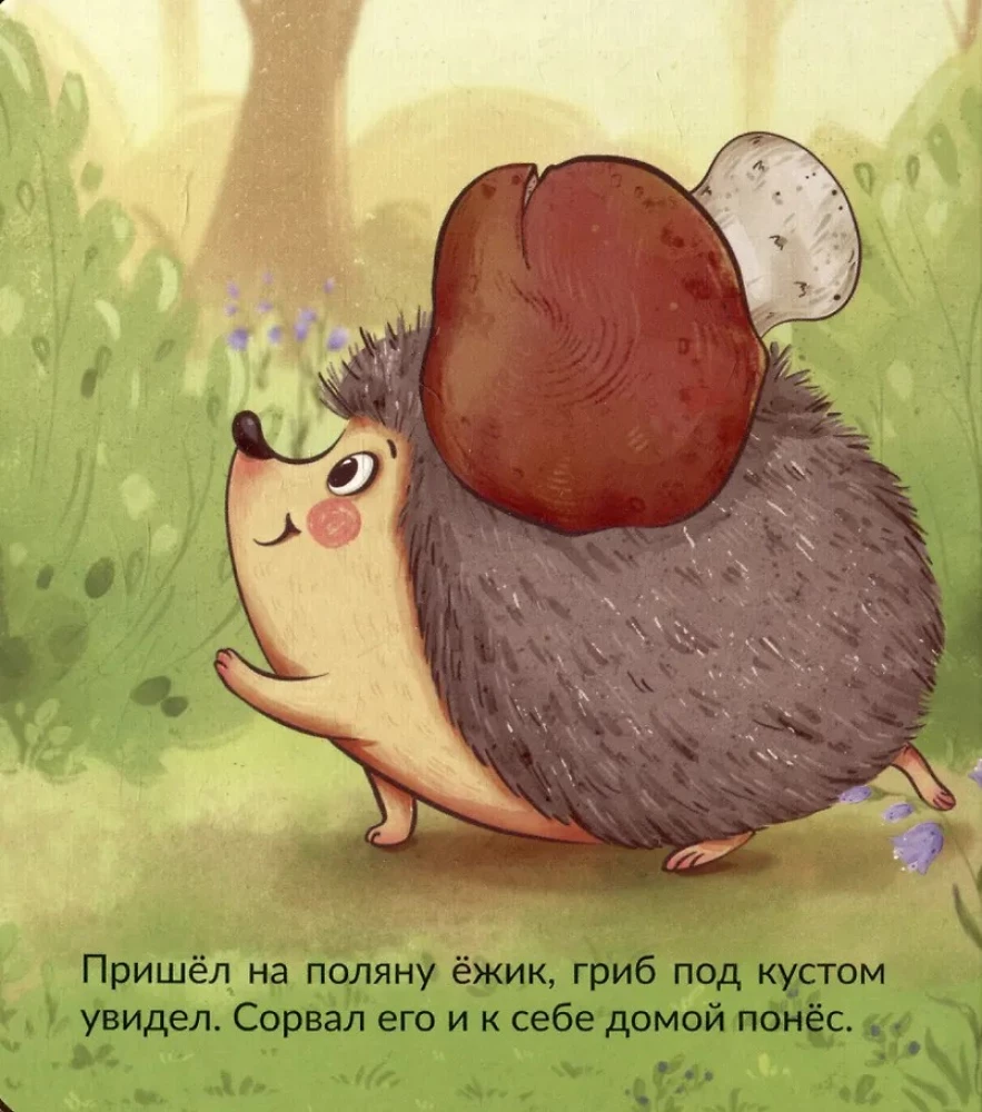 Potrafię rosnąć