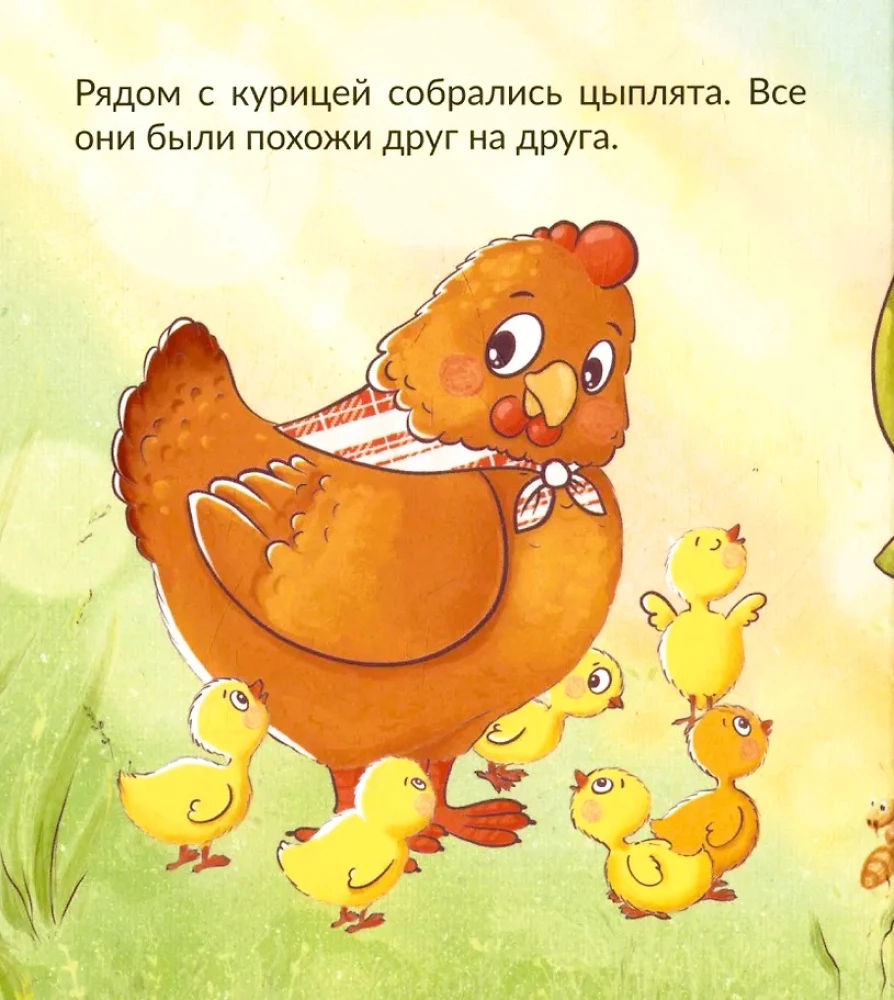 Jak cudownie!