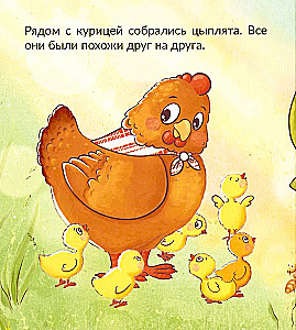 Jak cudownie!