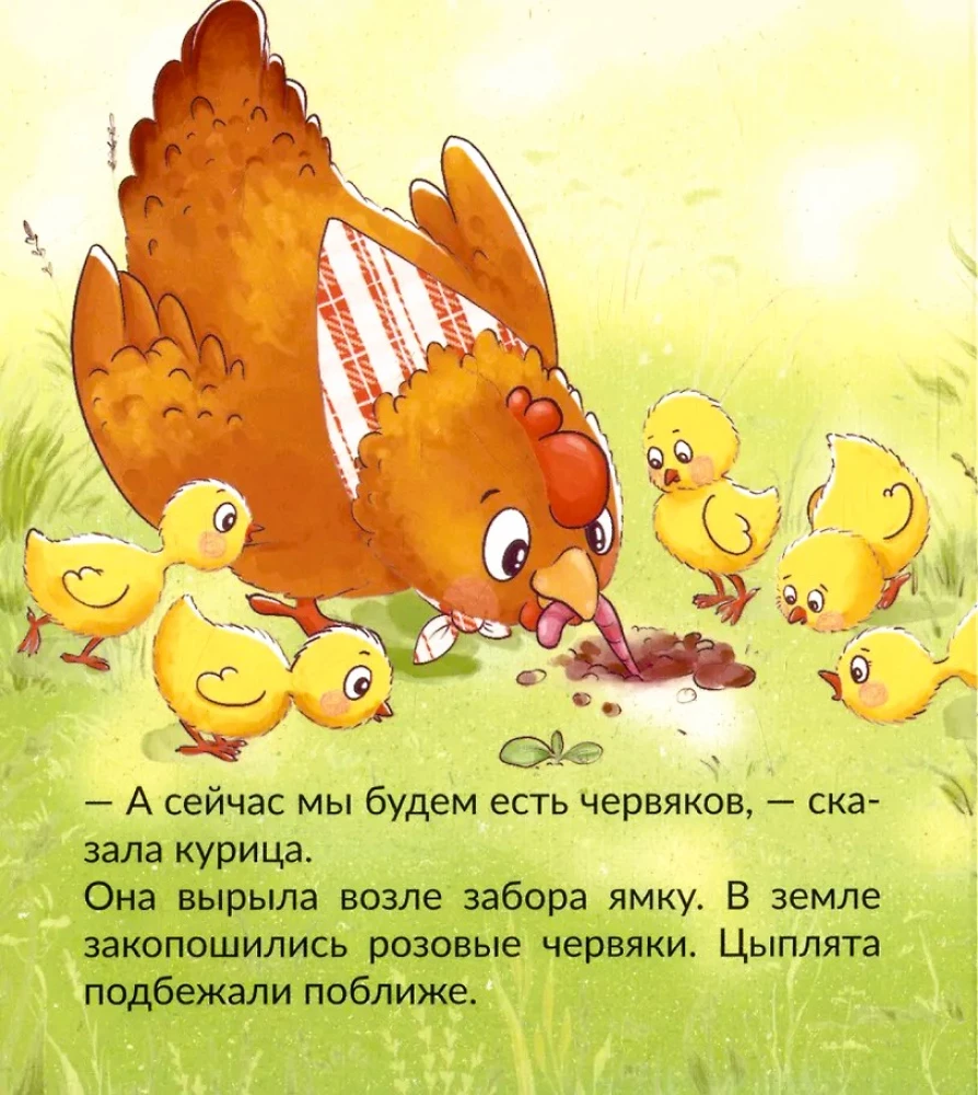 Jak cudownie!