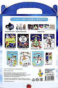 New Year Gift from Santa Claus. Set