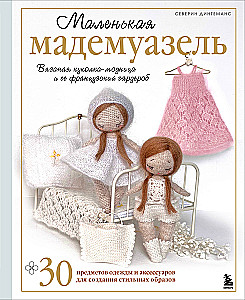Little Mademoiselle. A Knitted Fashion Doll and Her French Wardrobe