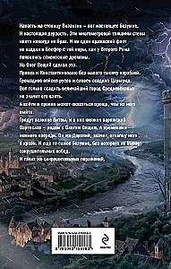 Waryg. Archont Rosyjski