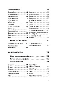 Piknik na poboczu - Bracia Strugaccy