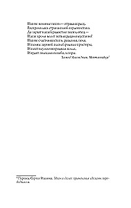 Uzbekistan. Full History