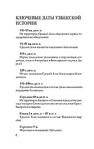 Uzbekistan. Full History