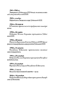 Uzbekistan. Full History