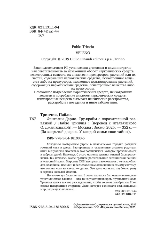 Fantazje Dario. True crime z zadziwiającym zakończeniem