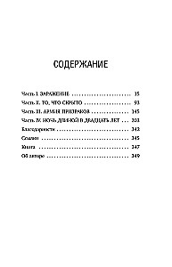 Fantazje Dario. True crime z zadziwiającym zakończeniem