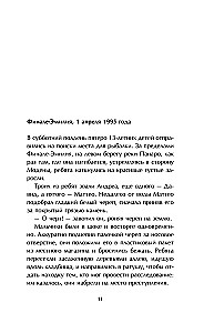 Fantazje Dario. True crime z zadziwiającym zakończeniem