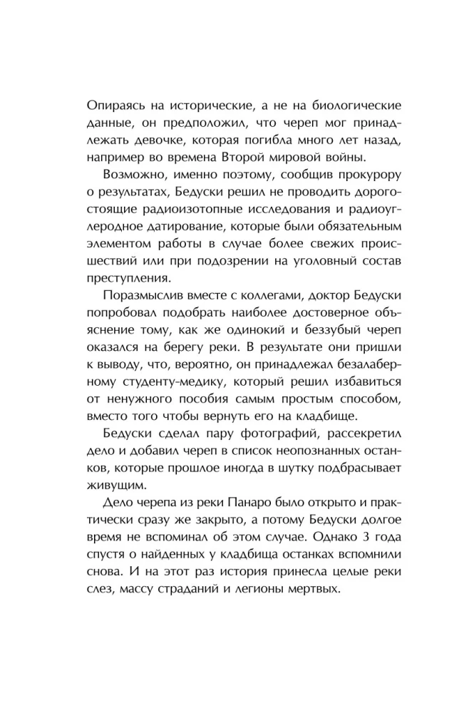 Fantazje Dario. True crime z zadziwiającym zakończeniem