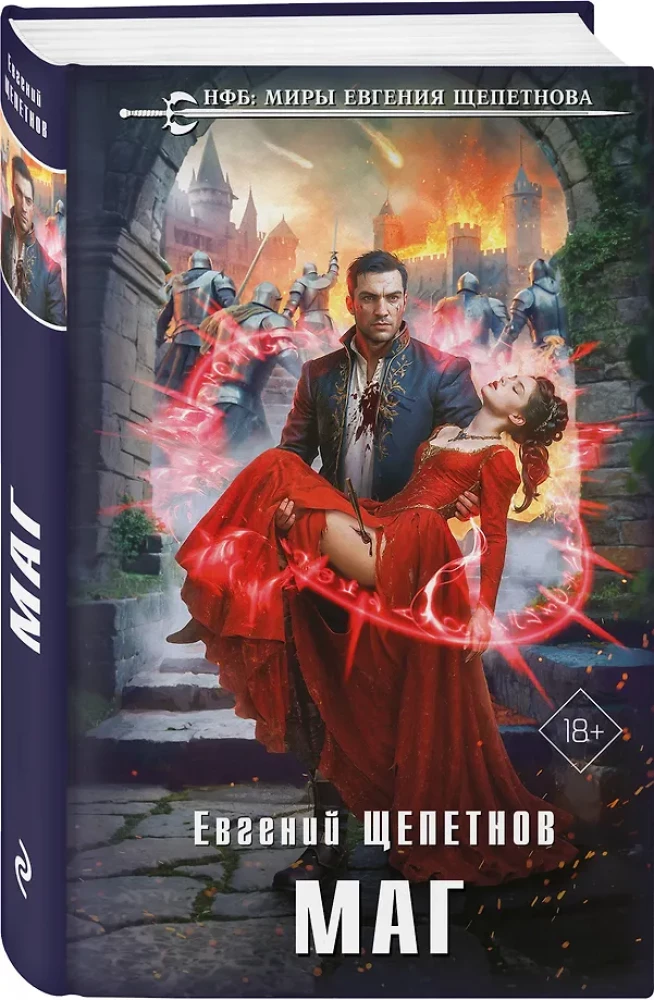 Mag
