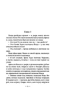 Mag