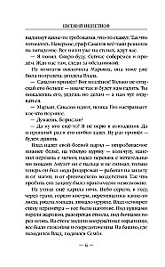 Mag