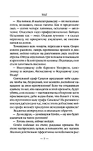 Mag