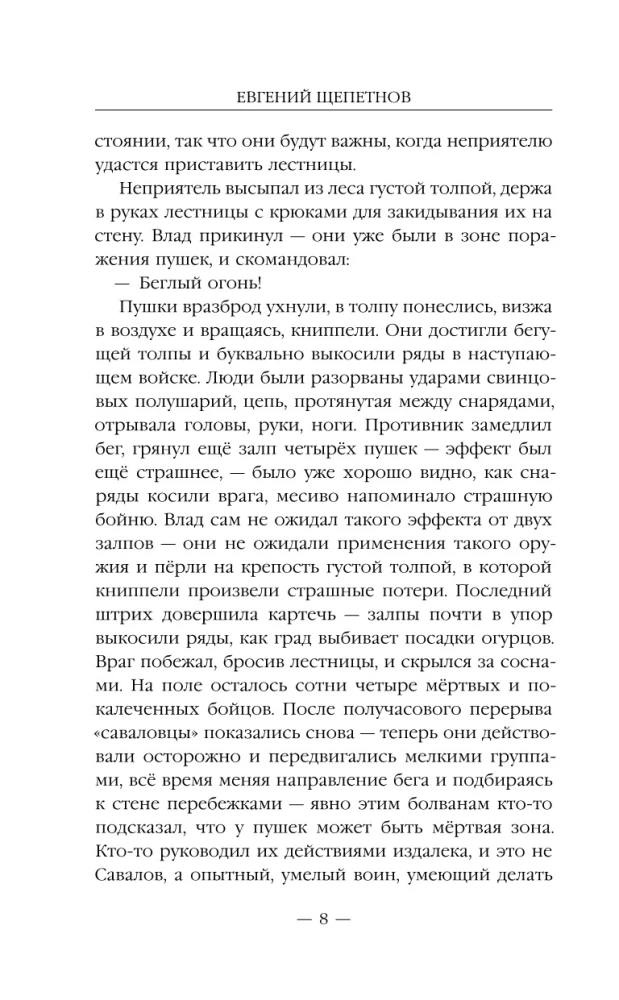 Mag