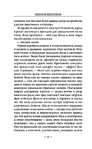 Mag