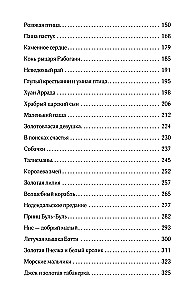 Omas Märchen über fremde Länder. Arabische, englische, deutsche, spanische, belgische, italienische, isländische, ägyptische, türkische, chinesische, finnische, ungarische, indische, schwedische und andere Märchen