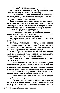 Omas Märchen über fremde Länder. Arabische, englische, deutsche, spanische, belgische, italienische, isländische, ägyptische, türkische, chinesische, finnische, ungarische, indische, schwedische und andere Märchen