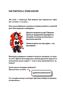 Twardy angielski. Nie będzie bolało/ #BDSMangielski
