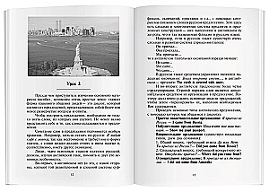 Kroki do sukcesu. Przyspieszony kurs nowoczesnego języka angielskiego dla początkujących (zestaw z CD)