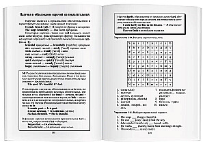 Kroki do sukcesu. Przyspieszony kurs nowoczesnego języka angielskiego dla początkujących (zestaw z CD)